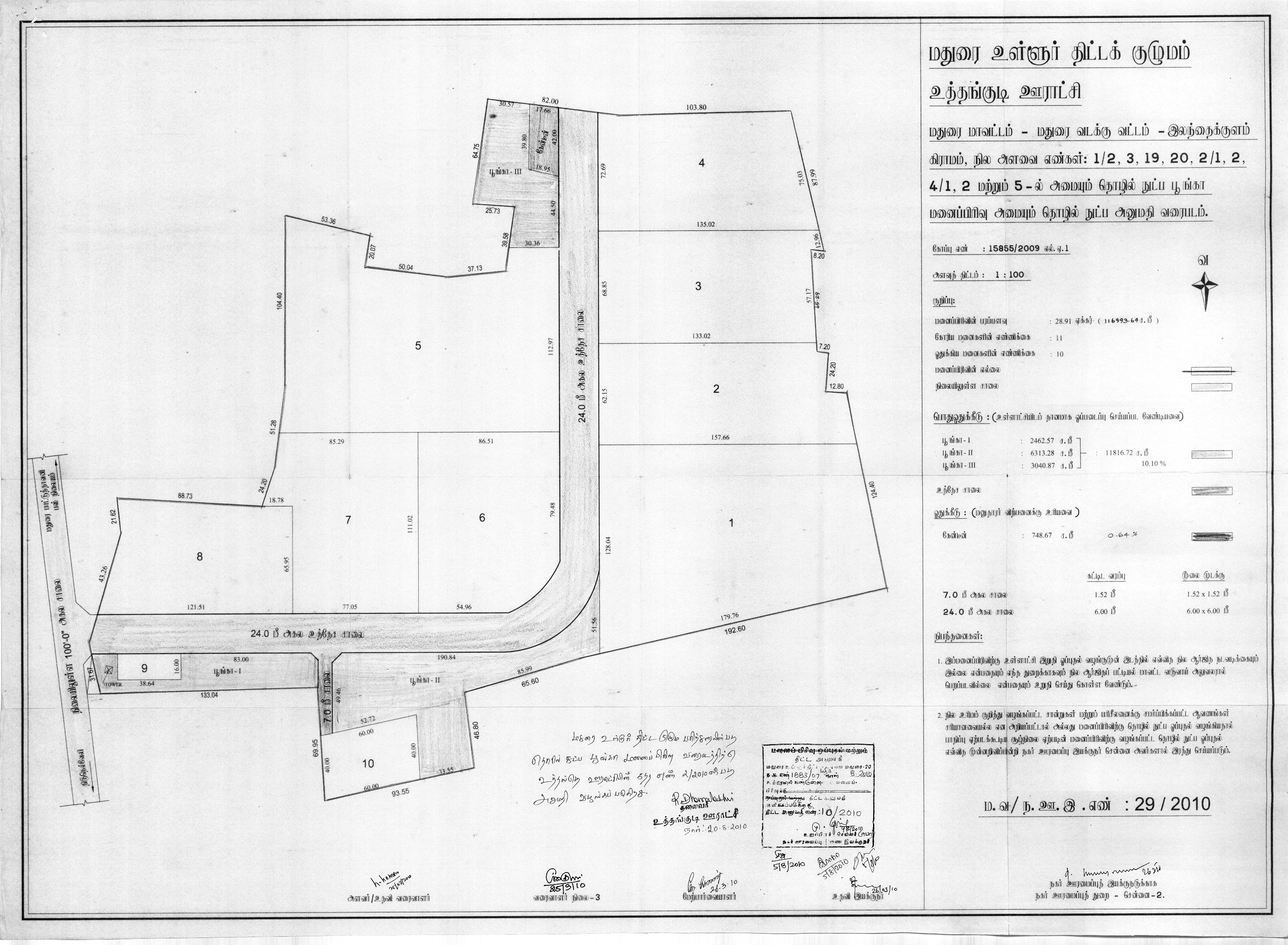 Madurai-Layout